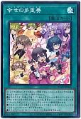 card_97_