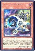 card_6752_series_2798_rarity_5_