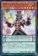 card_6758_