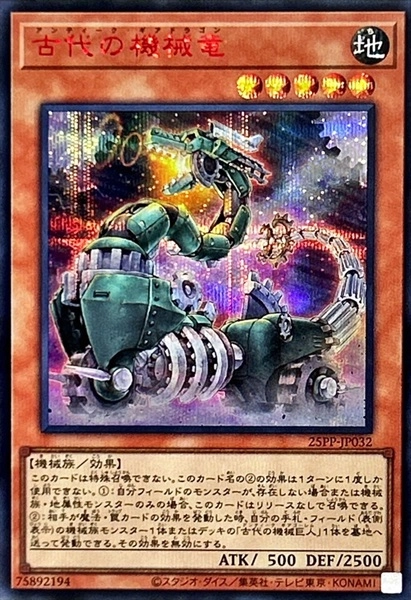 card_809
