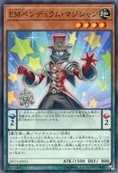 card_6758