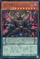 card_6760_series_2528_rarity_7_
