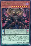 card_6760_series_2528_rarity_77_