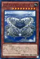 card_6763_