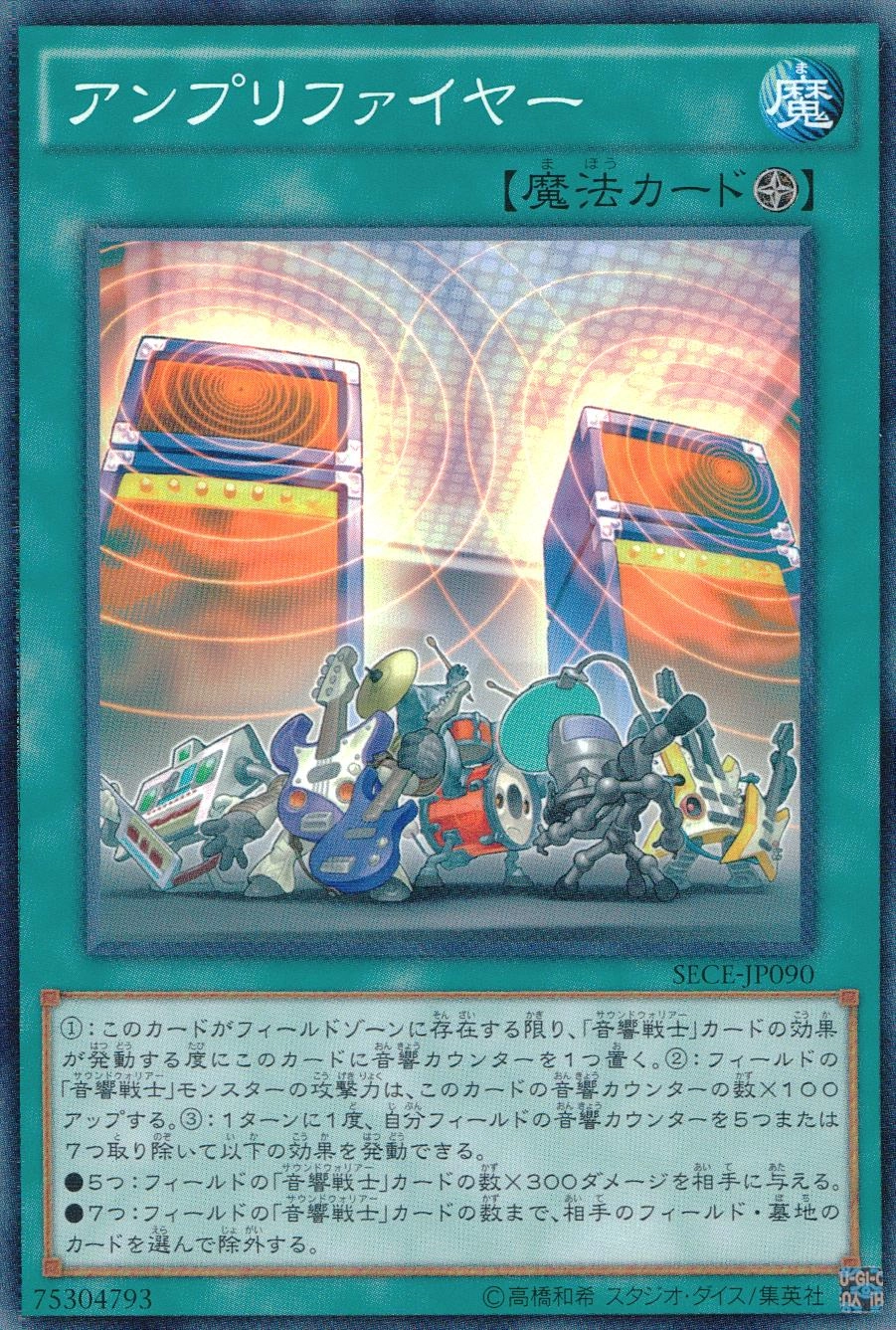 card_6764