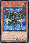 card_6766