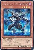 card_6767