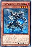 card_6767_series_15644_rarity_1_