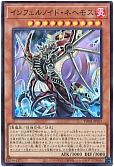 card_6770_series_1880_rarity_3_
