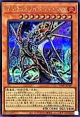 card_6770_series_1880_rarity_5_