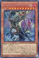 card_6770_series_1880_rarity_703_