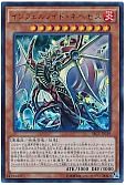 card_6770_series_15644_rarity_7_
