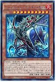 card_6770_series_15644_rarity_5_