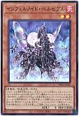 card_6771_series_1880_rarity_183_