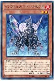 card_6771_series_15644_rarity_62_