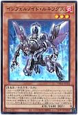card_6772_series_1880_rarity_183_