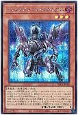 card_6772