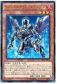 card_6772_series_15644_rarity_62_