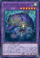 card_6773