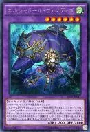 card_6773