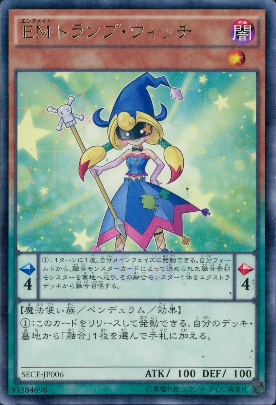 card_6776