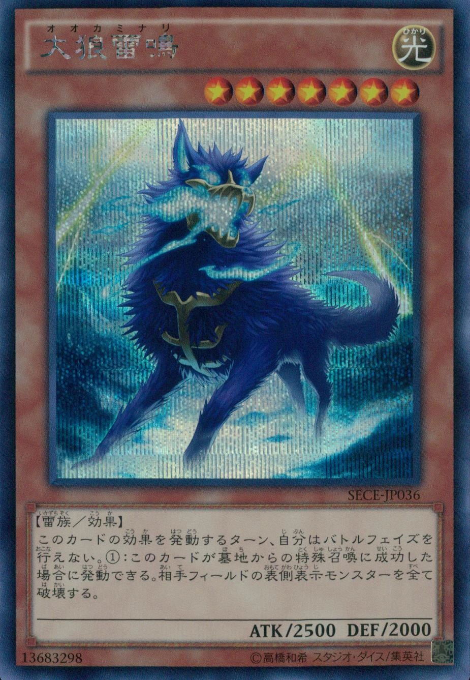 card_6781