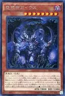 card_6782