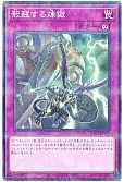 card_6784