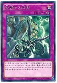 card_6784_series_15644_rarity_62_