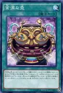 card_6787