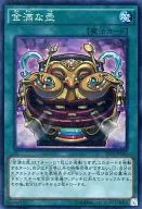 card_6787