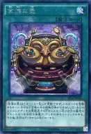 card_6787