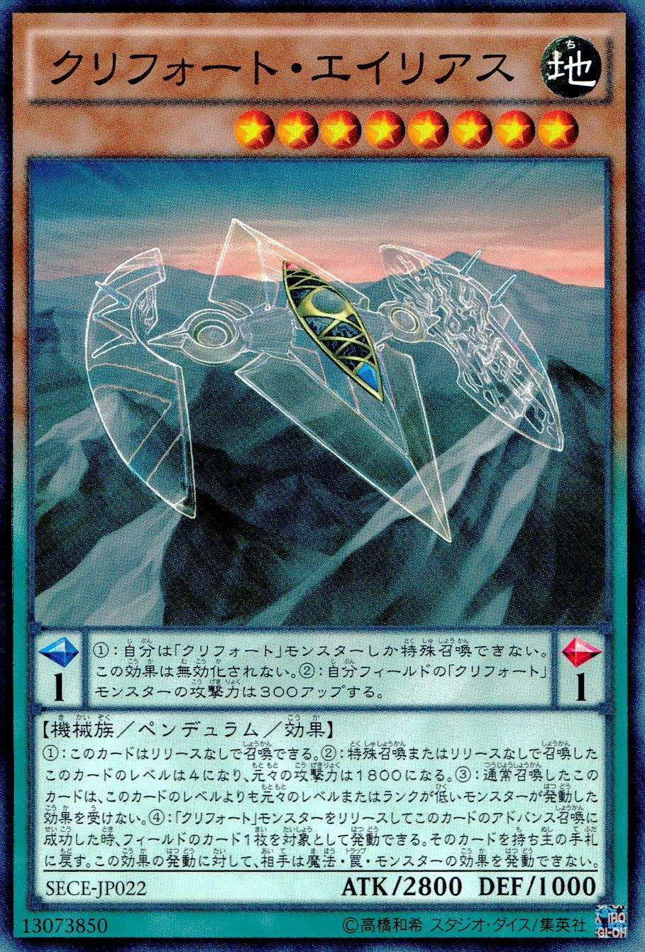 card_6790_