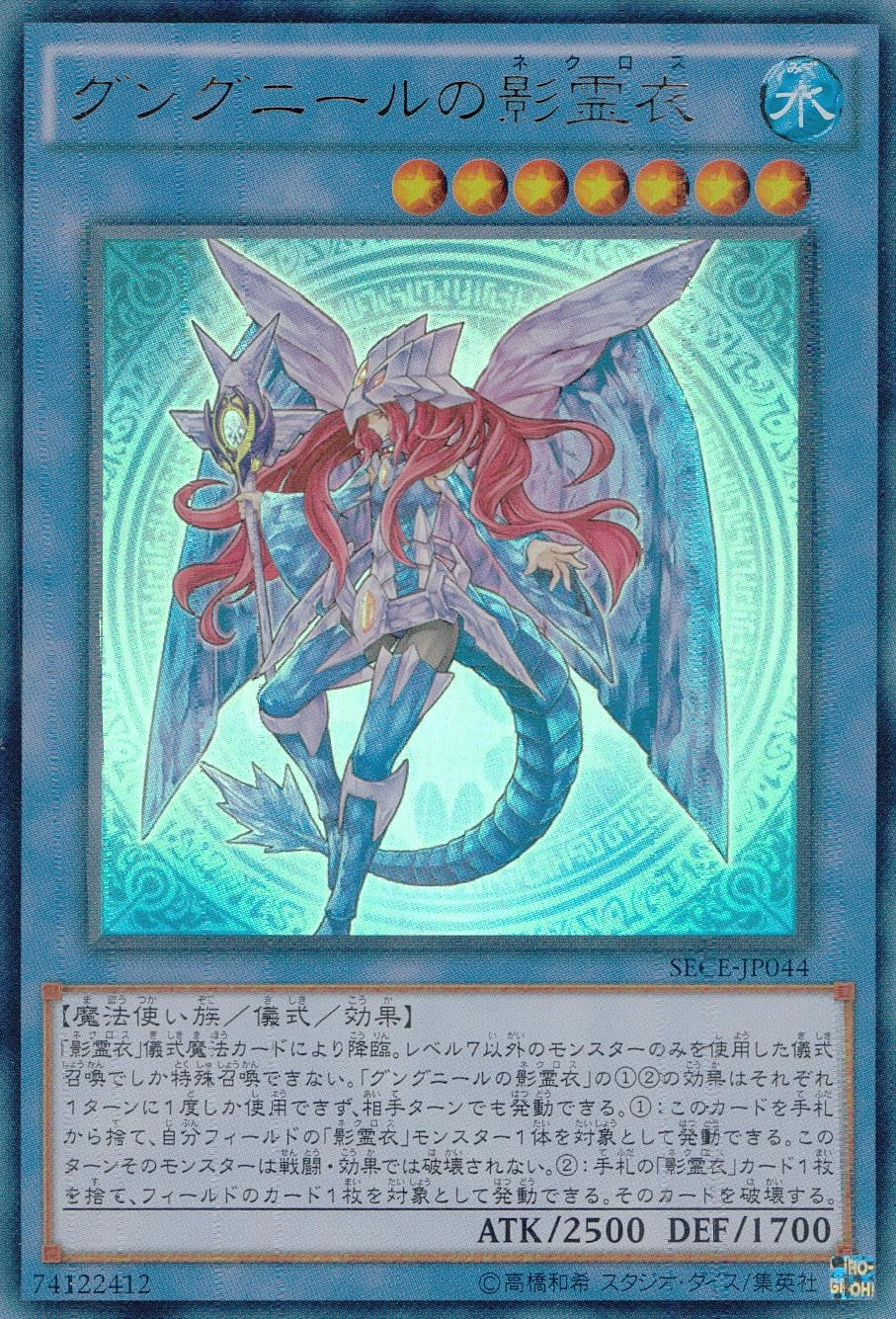 card_6791