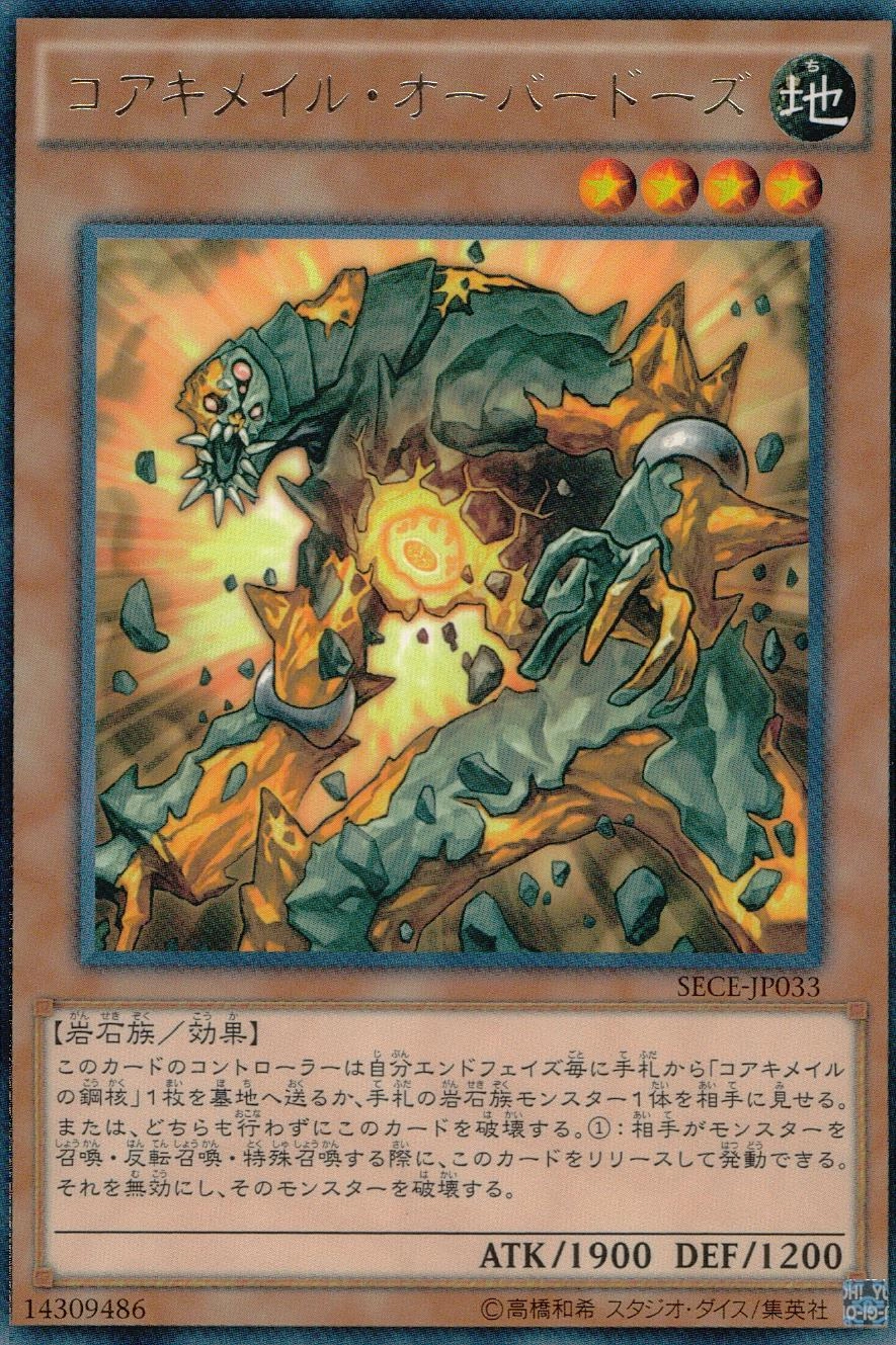 card_6792