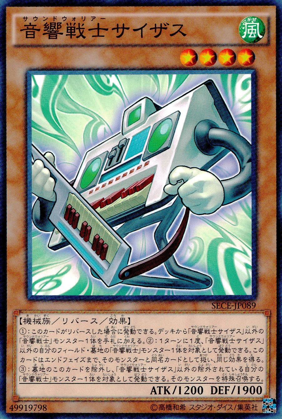 card_6795