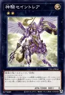 card_6799_