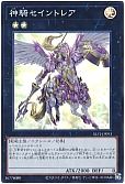 card_6799