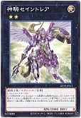 card_6799