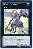 card_6799