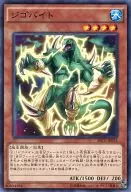 card_6803