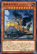 card_6804