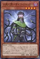 card_6806