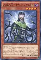card_6806