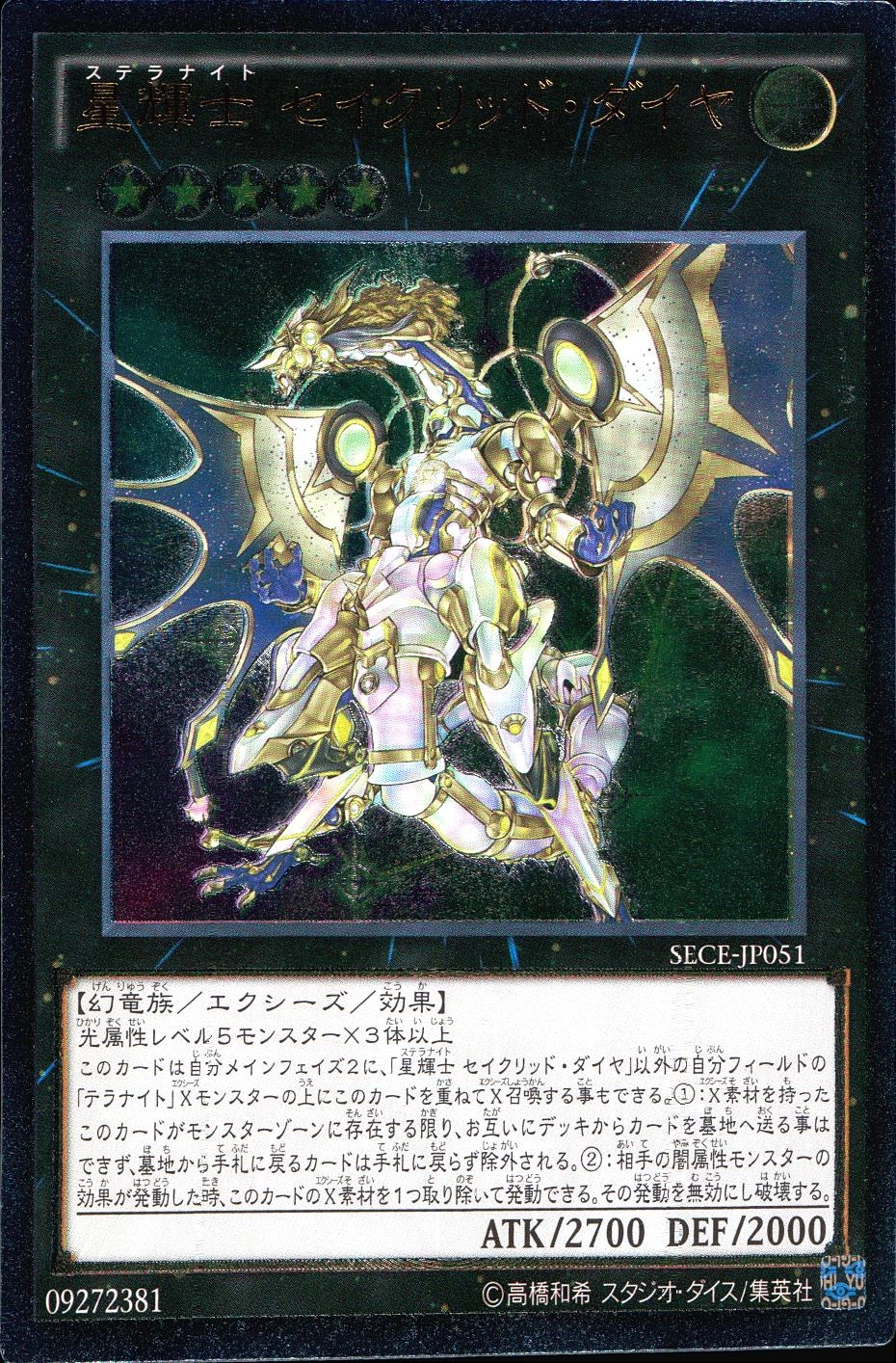 card_6807