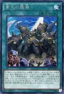 card_6808