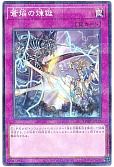 card_6811