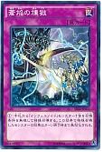 card_6811_series_15644_rarity_1_