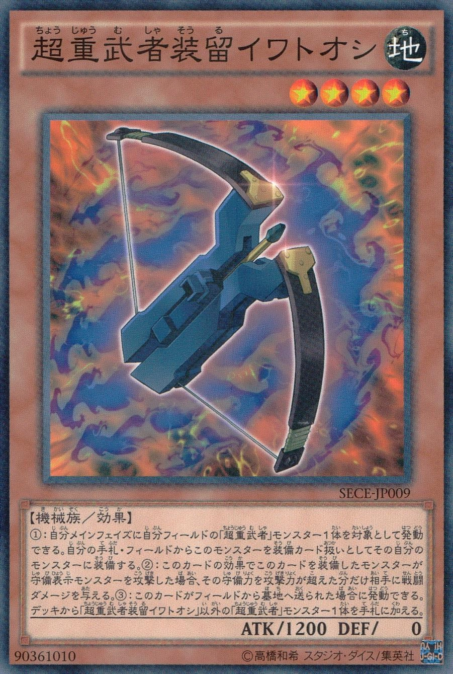 card_6815