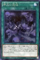 card_6819_series_15644_rarity_62_
